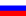 russisk flag